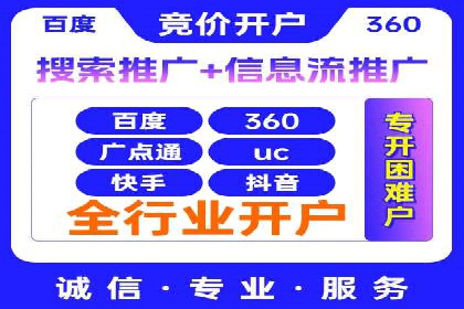 百度信息流广告创意案例：引爆用户眼球